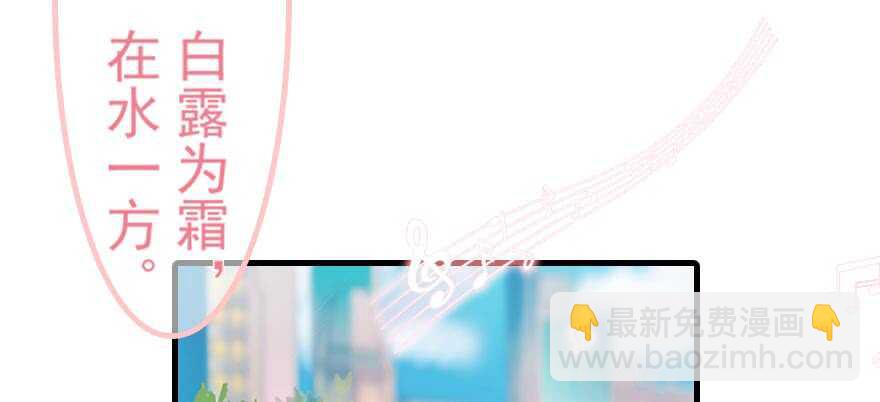 第90话 相爱的人做的事(1/2)-第90话