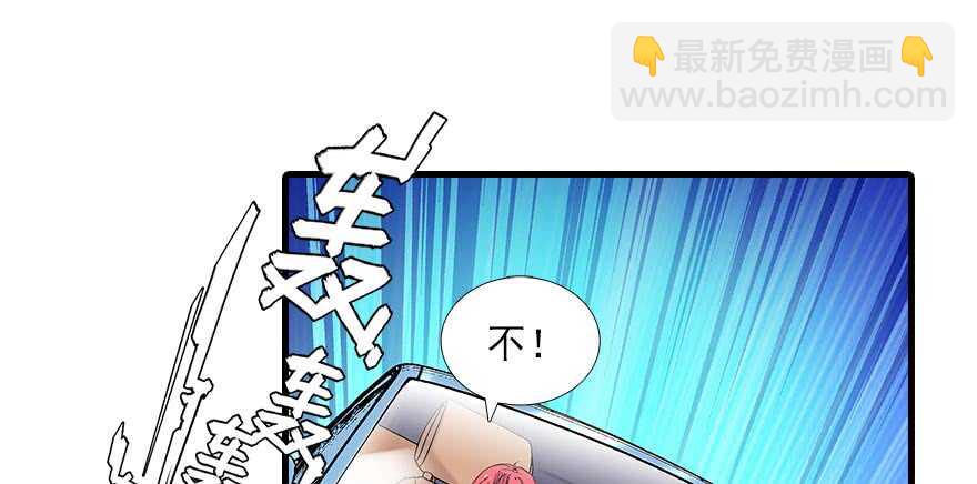 第90话 相爱的人做的事(1/2)-第90话