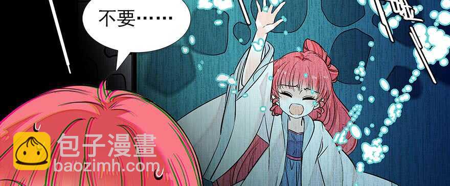 第90话 相爱的人做的事(1/2)-第90话