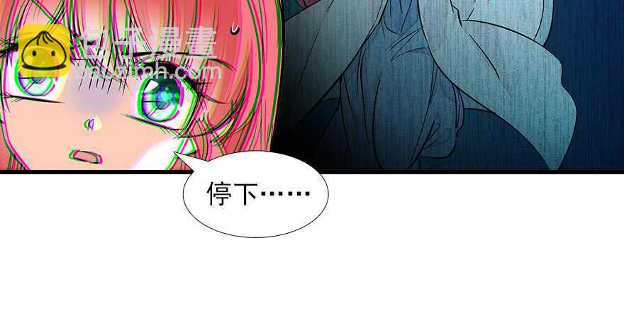 第90话 相爱的人做的事(1/2)-第90话