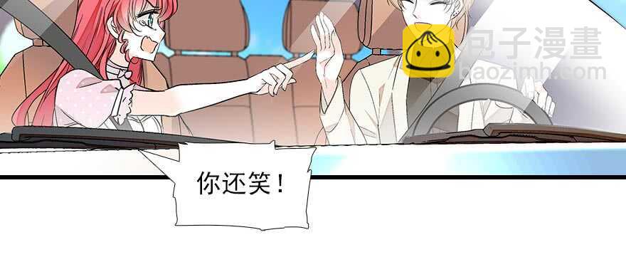 第90话 相爱的人做的事(1/2)-第90话