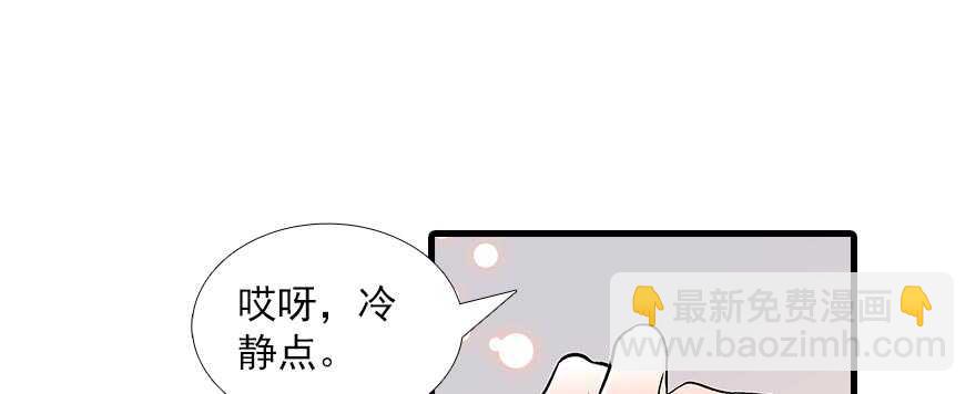 第90话 相爱的人做的事(1/2)-第90话