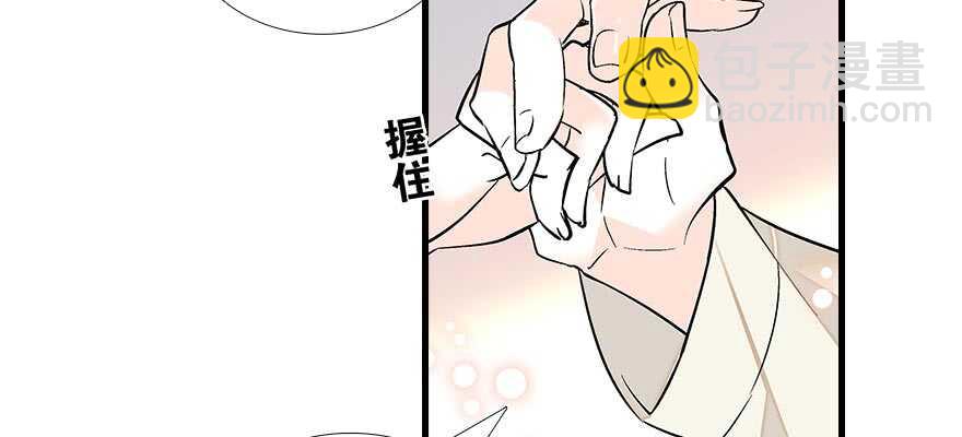 第90话 相爱的人做的事(1/2)-第90话
