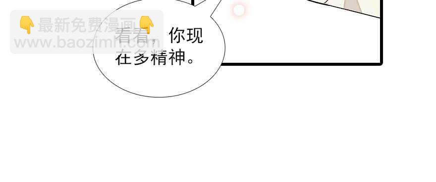 第90话 相爱的人做的事(1/2)-第90话