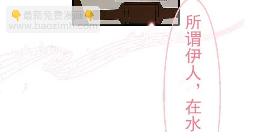 第90话 相爱的人做的事(1/2)-第90话
