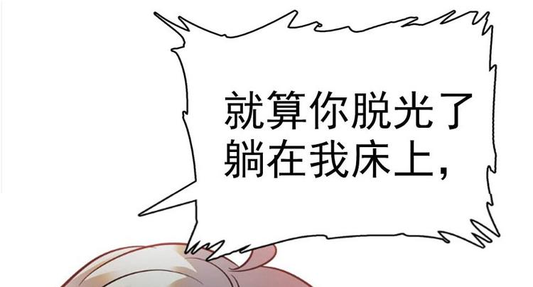第10话 好长假是谁？(1/2)-第10话