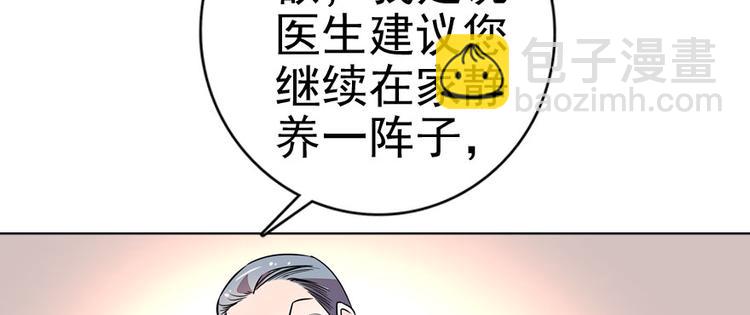第10话 好长假是谁？(1/2)-第10话