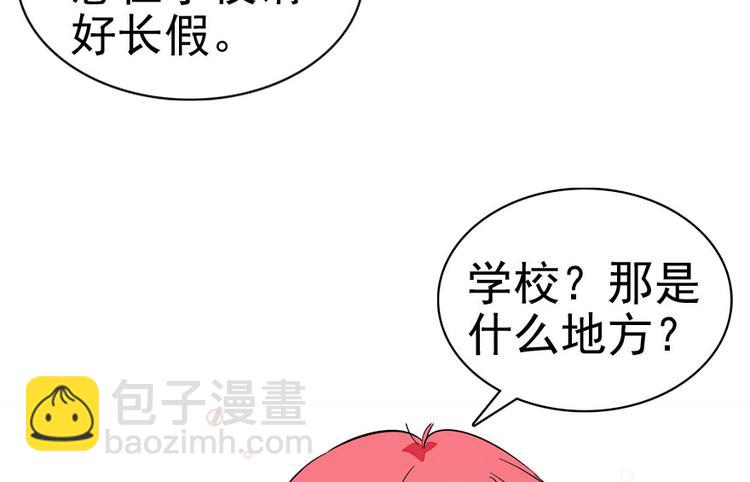 第10话 好长假是谁？(1/2)-第10话