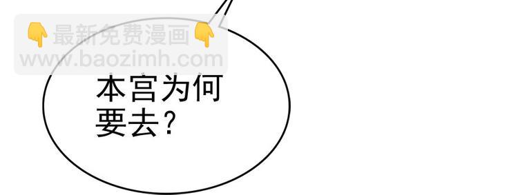 第10话 好长假是谁？(1/2)-第10话