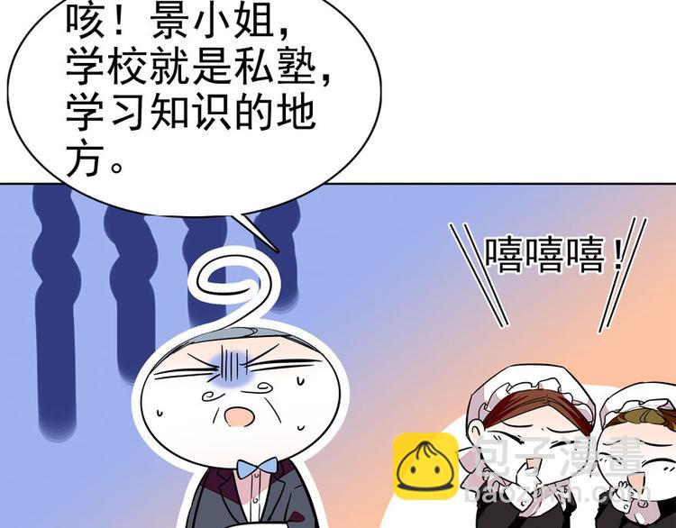 第10话 好长假是谁？(1/2)-第10话