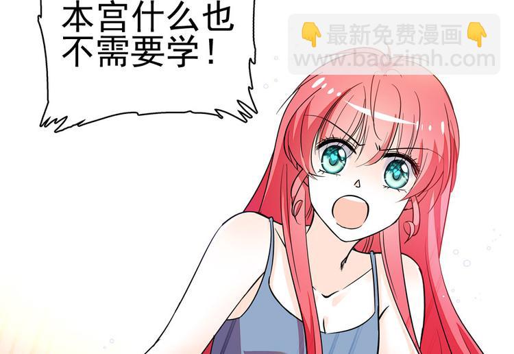 第10话 好长假是谁？(1/2)-第10话