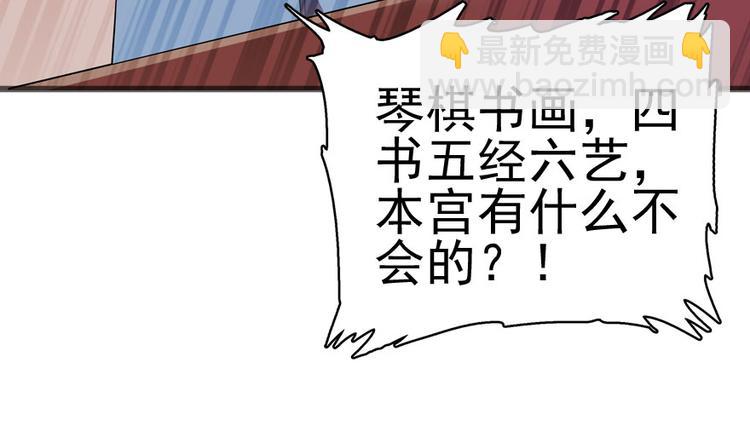 第10话 好长假是谁？(1/2)-第10话