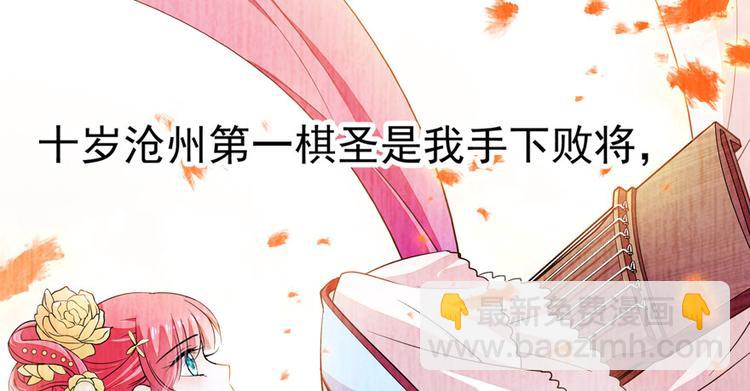 第10话 好长假是谁？(1/2)-第10话