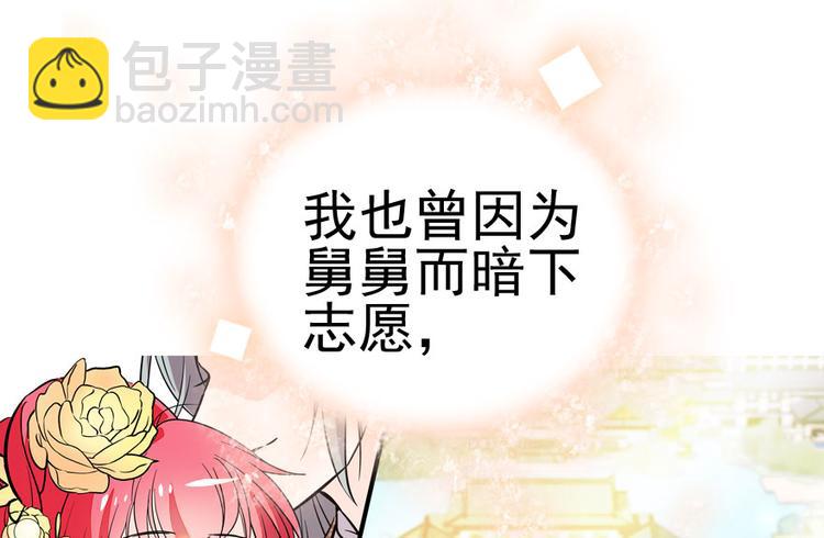 第10话 好长假是谁？(1/2)-第10话