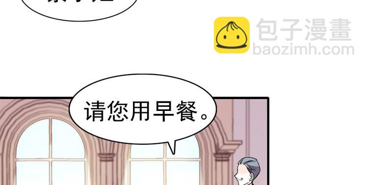 第10话 好长假是谁？(1/2)-第10话