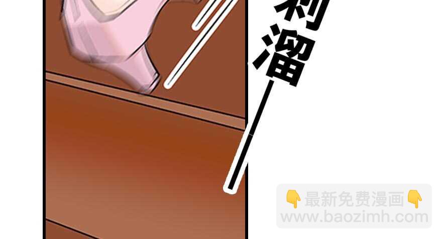 第92话 杀马特洗剪吹(1/2)-第92话