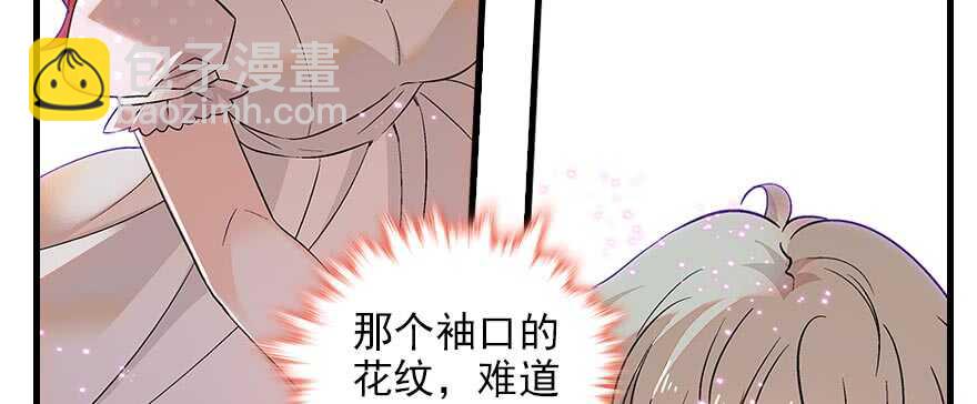 第92话 杀马特洗剪吹(1/2)-第92话