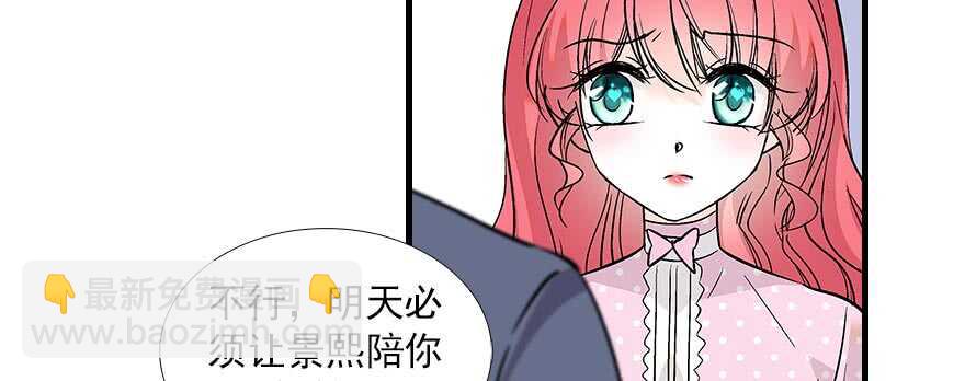 第94话 独处(1/2)-第94话