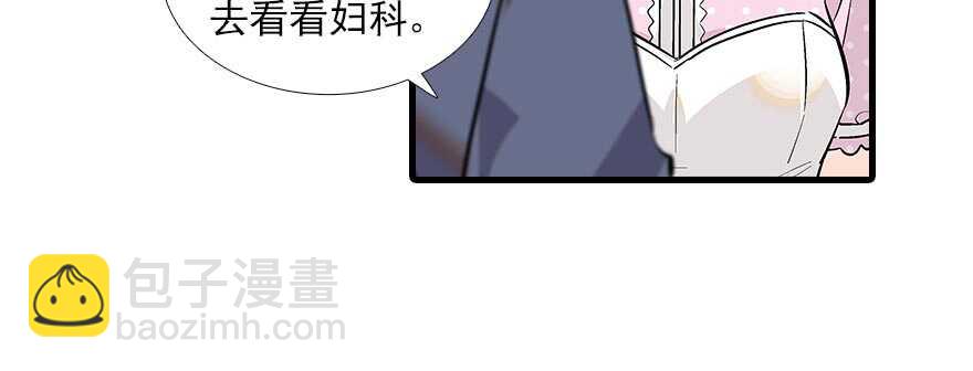 第94话 独处(1/2)-第94话