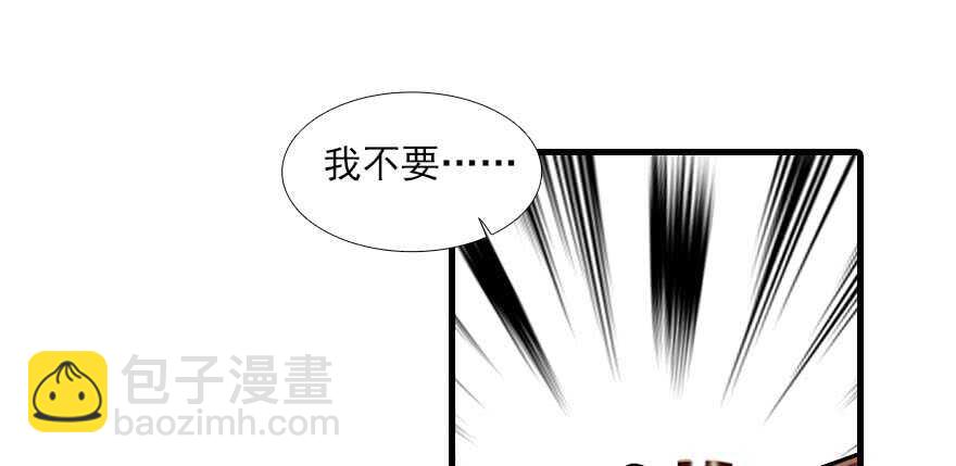 第94话 独处(1/2)-第94话