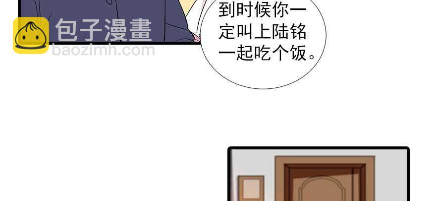 第94话 独处(1/2)-第94话