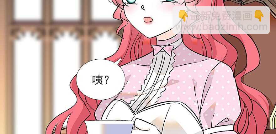 第94话 独处(1/2)-第94话