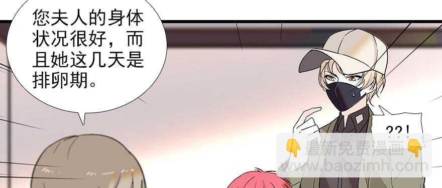 第94话 独处(1/2)-第94话