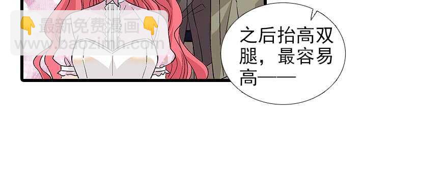 第94话 独处(1/2)-第94话