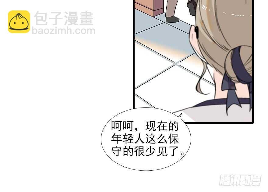 第94话 独处(1/2)-第94话