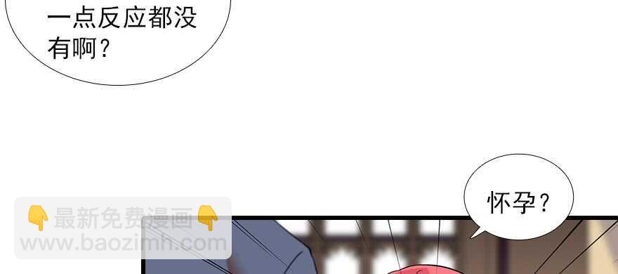 第94话 独处(1/2)-第94话