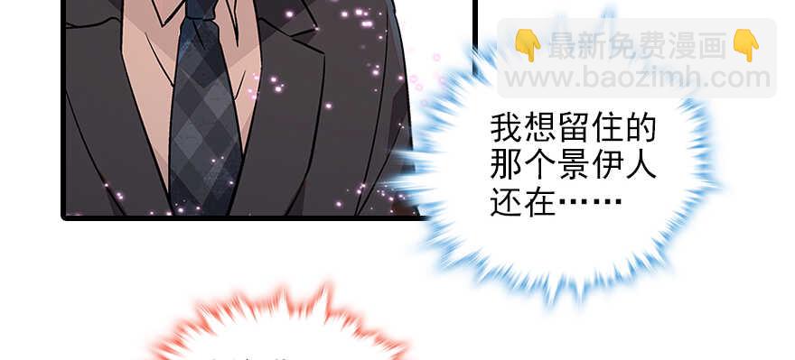 第96话 一定要把陆铭给办了(1/2)-第96话