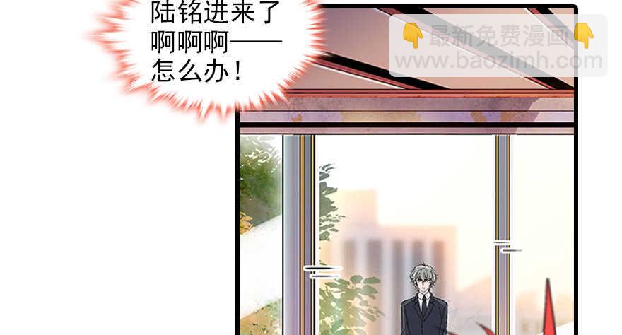 第96话 一定要把陆铭给办了(1/2)-第96话