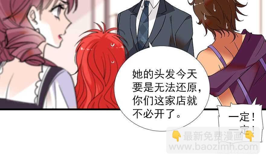 第96话 一定要把陆铭给办了(1/2)-第96话