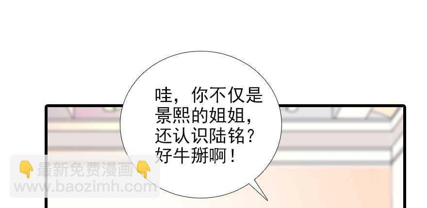 第96话 一定要把陆铭给办了(1/2)-第96话