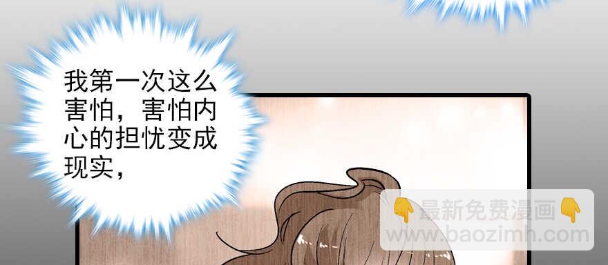 第96话 一定要把陆铭给办了(1/2)-第96话