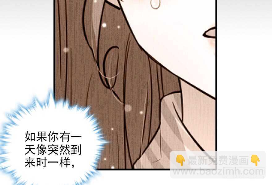 第96话 一定要把陆铭给办了(1/2)-第96话
