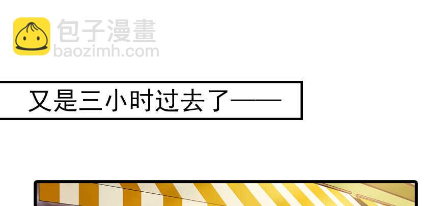 第96话 一定要把陆铭给办了(1/2)-第96话