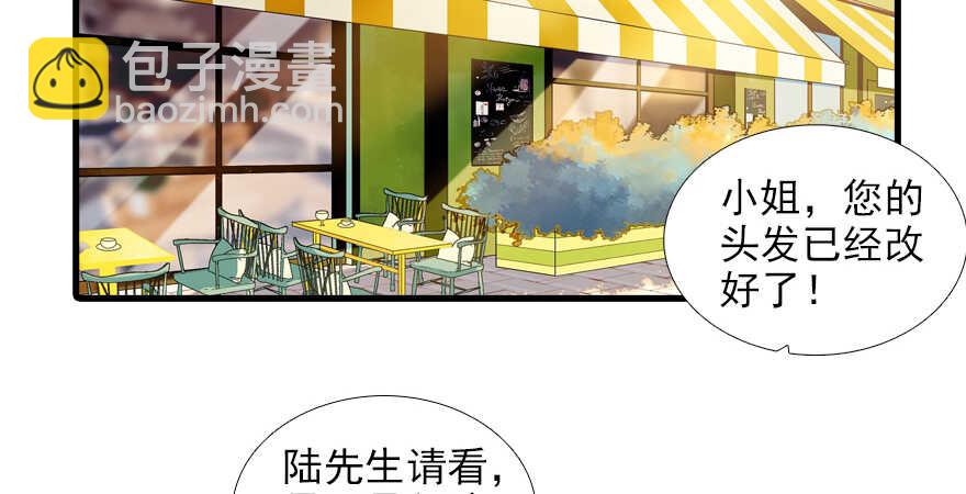 第96话 一定要把陆铭给办了(1/2)-第96话