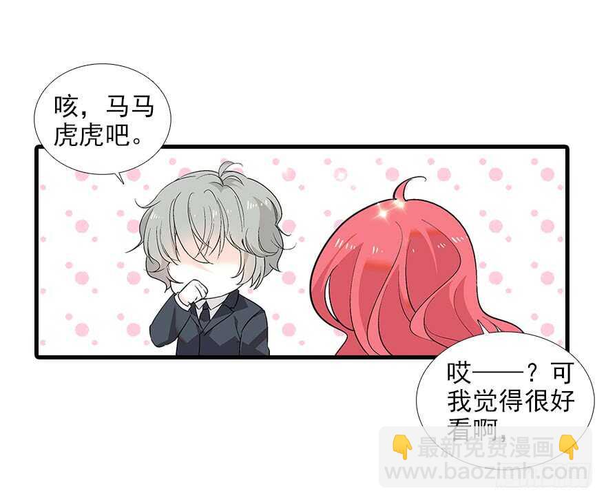 第96话 一定要把陆铭给办了(1/2)-第96话