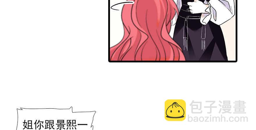 第96话 一定要把陆铭给办了(1/2)-第96话