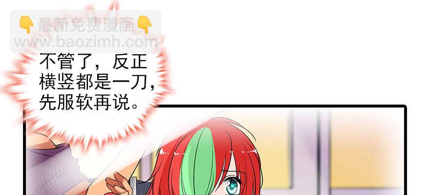 第96话 一定要把陆铭给办了(1/2)-第96话