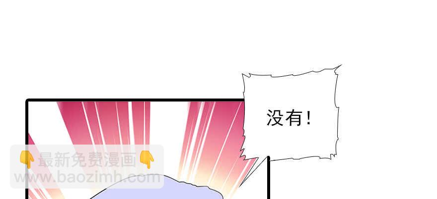 第98话 只会点火，不会灭火(1/3)-第98话