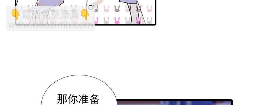 第98话 只会点火，不会灭火(1/3)-第98话