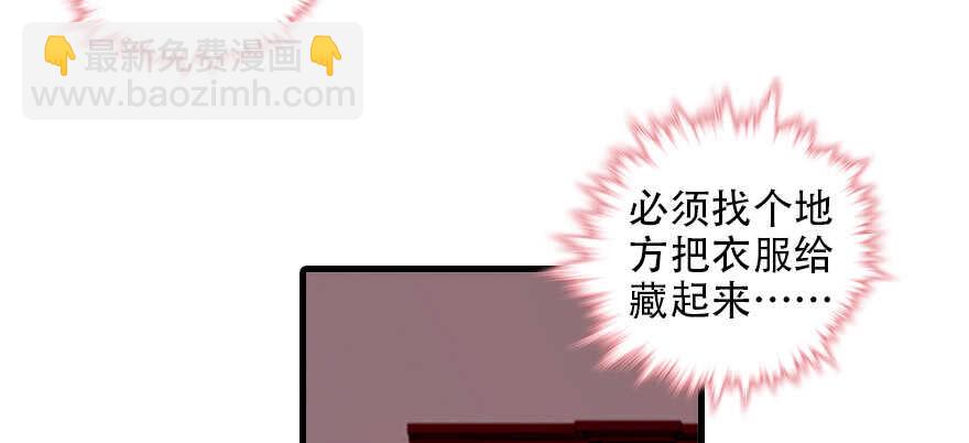 第98话 只会点火，不会灭火(1/3)-第98话