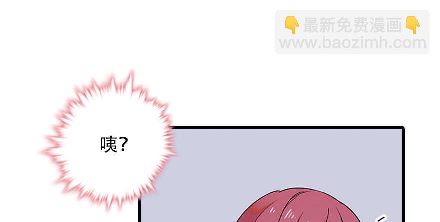 第98话 只会点火，不会灭火(1/3)-第98话