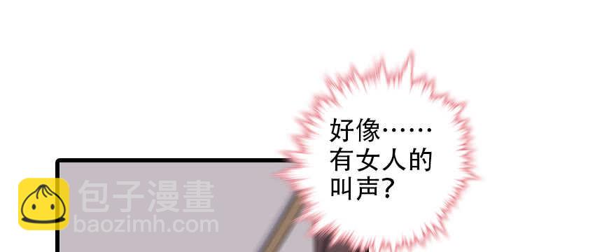 第98话 只会点火，不会灭火(1/3)-第98话