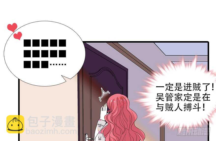 第98话 只会点火，不会灭火(1/3)-第98话