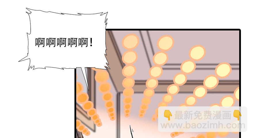 第98话 只会点火，不会灭火(1/3)-第98话