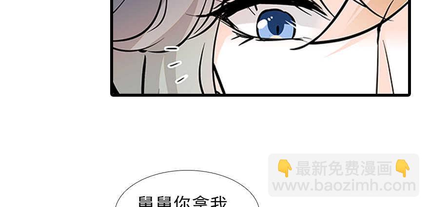 第98话 只会点火，不会灭火(1/3)-第98话