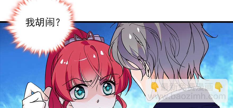 第100话 陆总喂奶(1/3)-第100话
